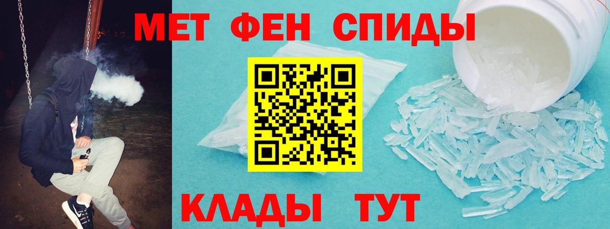 Amphetamine 97%  АМФЕТАМИН  Амфетамин  Вход с VPN  Асбест 