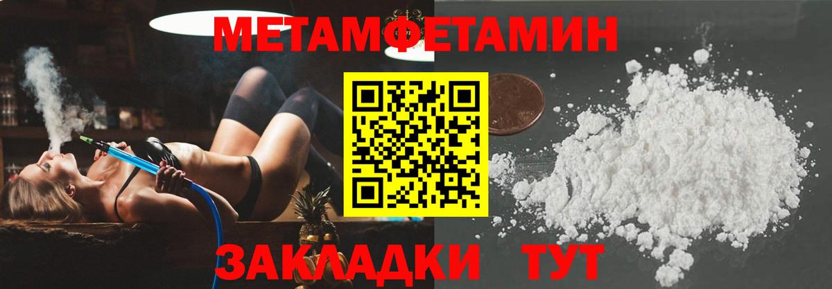 Amphetamine 97% Асбест