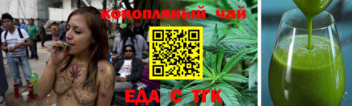 Асбест  Canna-Cookies марихуана  Вход с VPN 