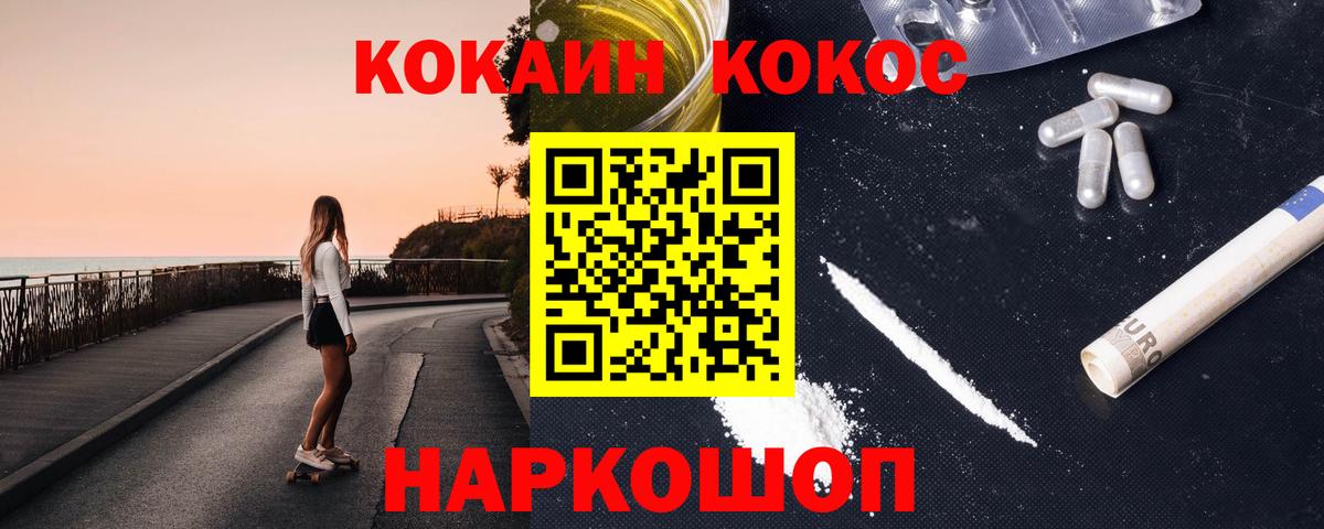 Кокаин Колумбийский Асбест