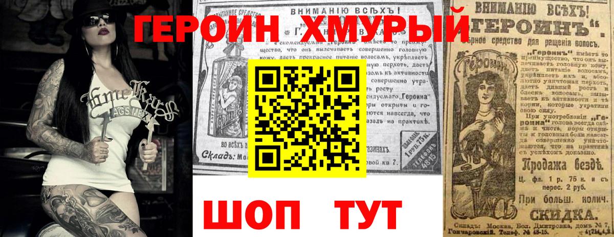 Асбест  ГЕРОИН герыч  Вход с VPN 