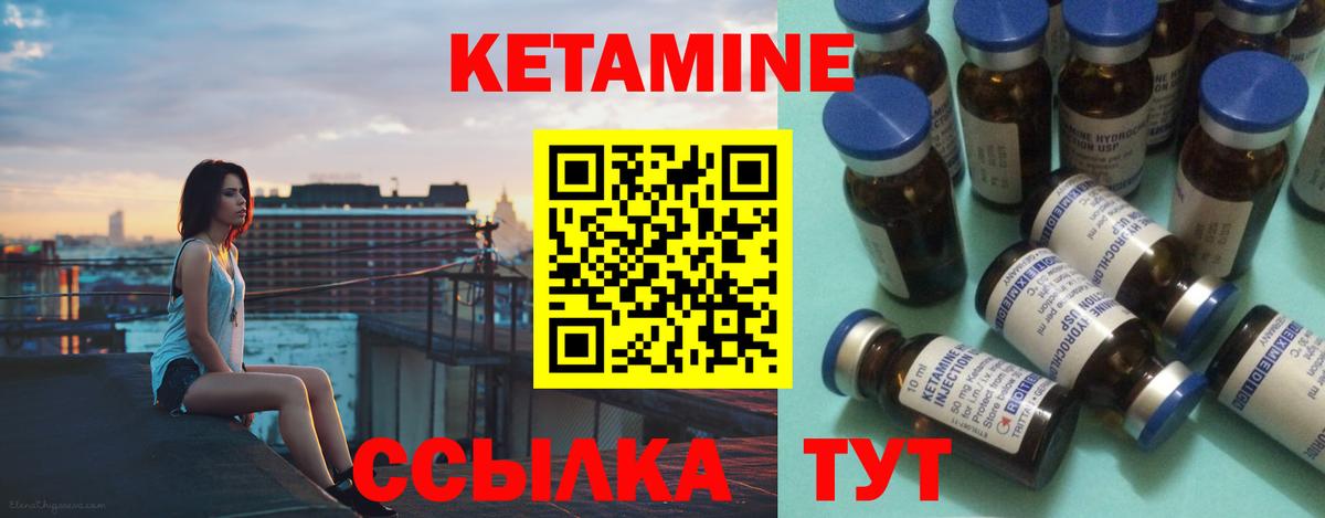 КЕТАМИН ketamine  Вход с VPN  blacksprut вход  Асбест 