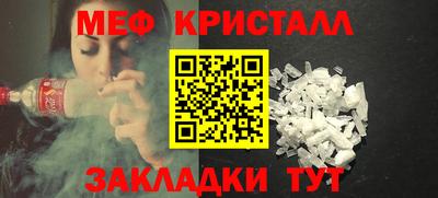 гидра Татарск