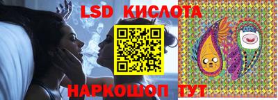 гидра Татарск