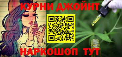 гидра Татарск