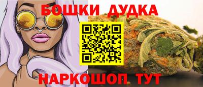 гидра Татарск