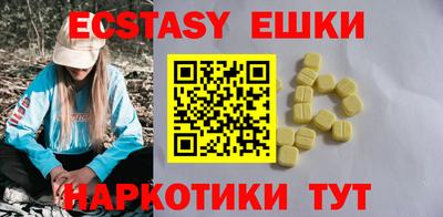 гидра Татарск