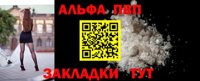 гидра Татарск