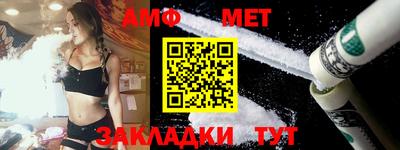 гидра Татарск