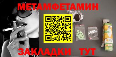 дмт Тверь