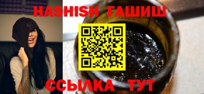 гидра Татарск