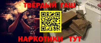 гидра Татарск