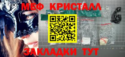 гидра Татарск