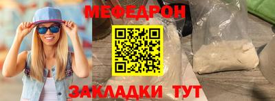гидра Татарск