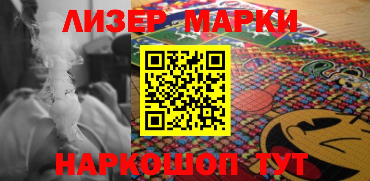 Лсд 25 экстази кислота  Вход с VPN  Асбест  LSD-25 экстази кислота 
