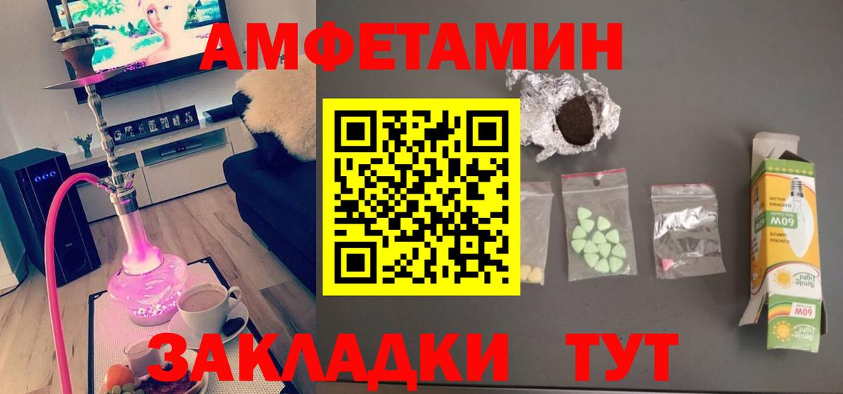 Асбест  МЕТАМФЕТАМИН  МЕТАМФЕТАМИН винт  Вход с VPN  МЕТАМФЕТАМИН винт 