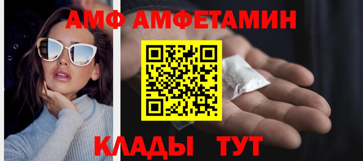 Метамфетамин мет Асбест