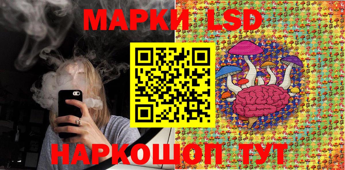 Марки NBOMe 1,8мг Асбест