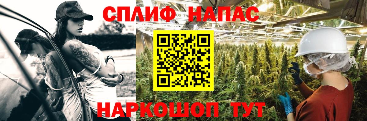 МАРИХУАНА индика Асбест