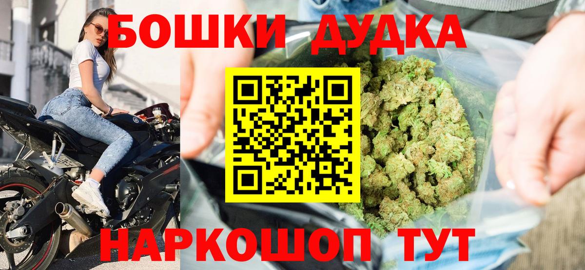 Асбест  Шишки марихуана Ganja  Бошки Шишки White Widow  Конопля семена  Вход с VPN 